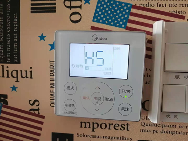 临河美的空调维修