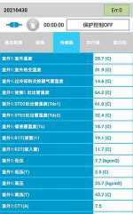 临河中央空调维修电话是多少