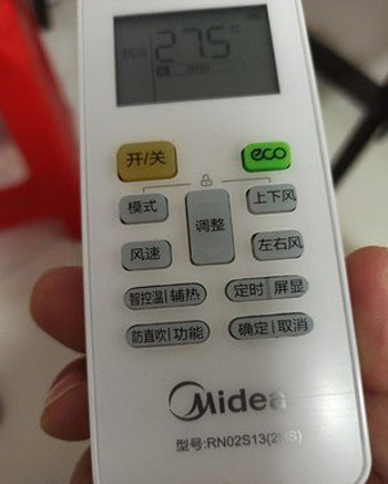 临河空调遥控器打不开